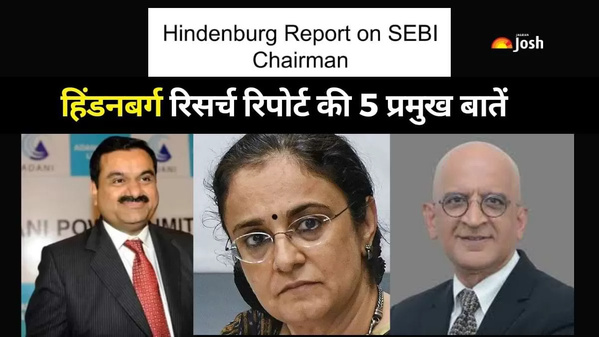 SEBI चीफ Madhabi Buch और उनके पति पर Hindenburg ने लगाये ये 5 बड़े आरोप