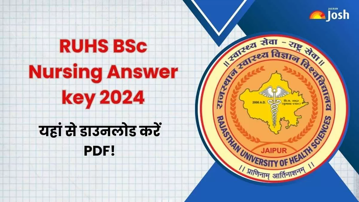 RUHS BSc नर्सिंग 2024 की परीक्षा उत्तर कुंजी पीडीएफ डाउनलोड करने के स्टेप्स यहां देखें।