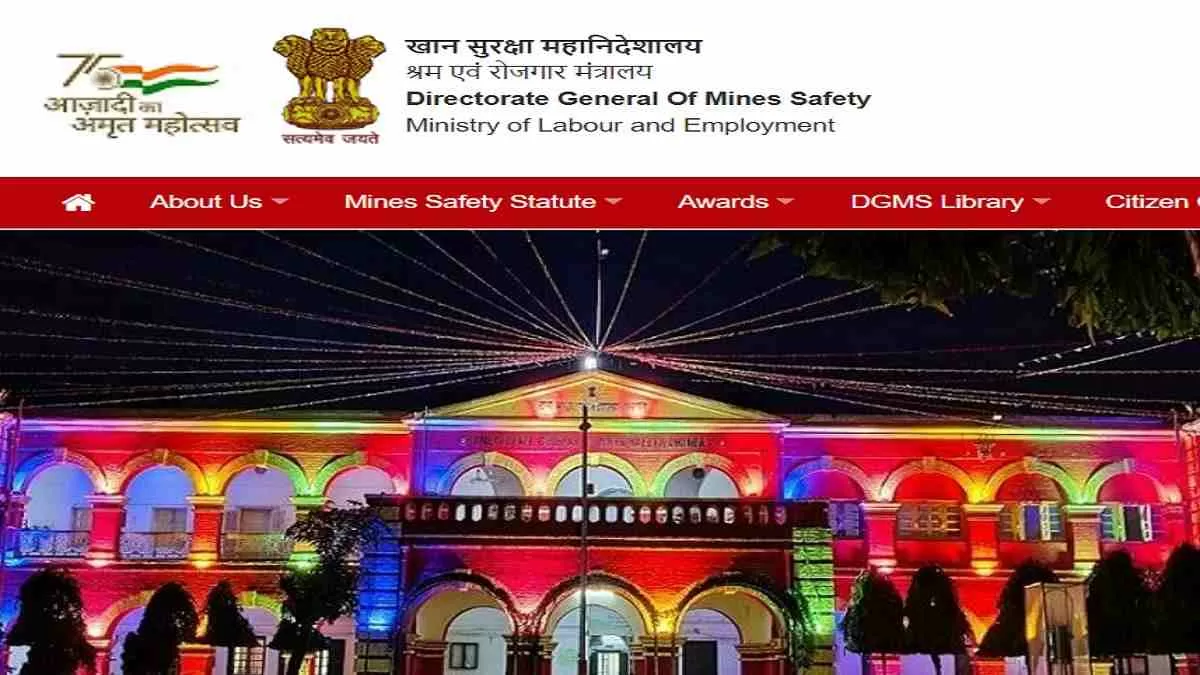 Get all details for DGMS Exam Date 2024 here apply online
