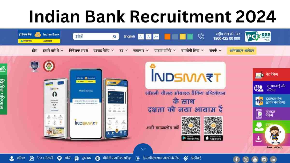 Indian Bank Recruitment 2024: इंडियन बैंक में एलबीओ के विभिन्न पदों पर निकली भर्तियाँ, यहाँ देखें आवेदन प्रक्रिया  