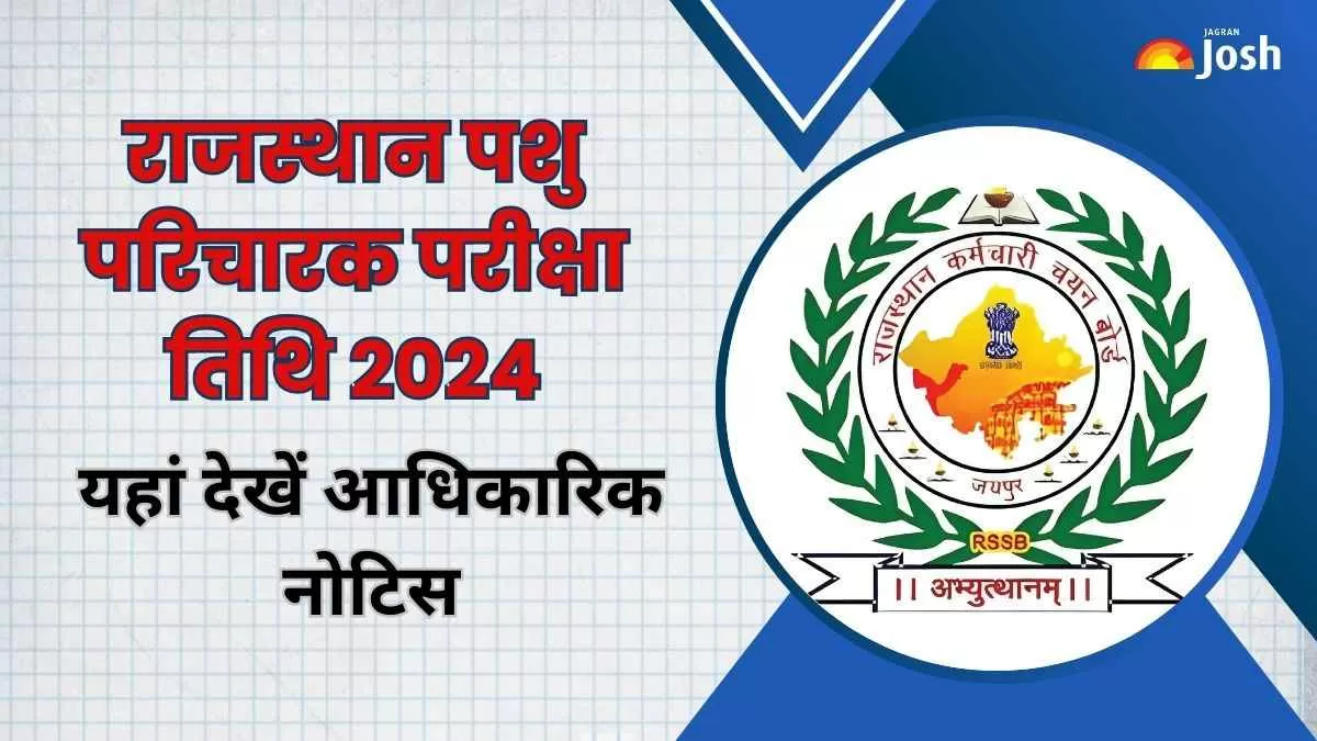 आधिकारिक राजस्थान पशु परिचारक परीक्षा तिथि 2024 नोटिस पीडीएफ यहां से प्राप्त करें। 