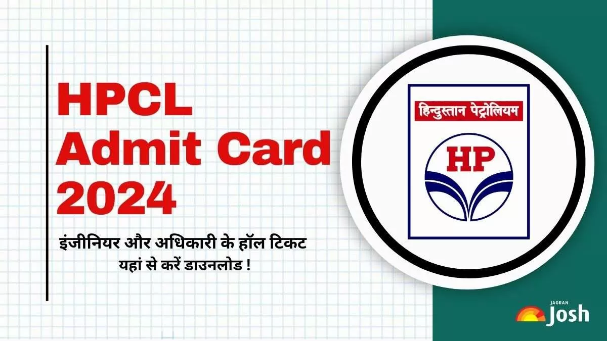 HPCL इंजीनियर और अधिकारी के पदों के लिए Hall Ticket डाउनलोड करने का डायरेक्ट लिंक यहां से प्राप्त करें।