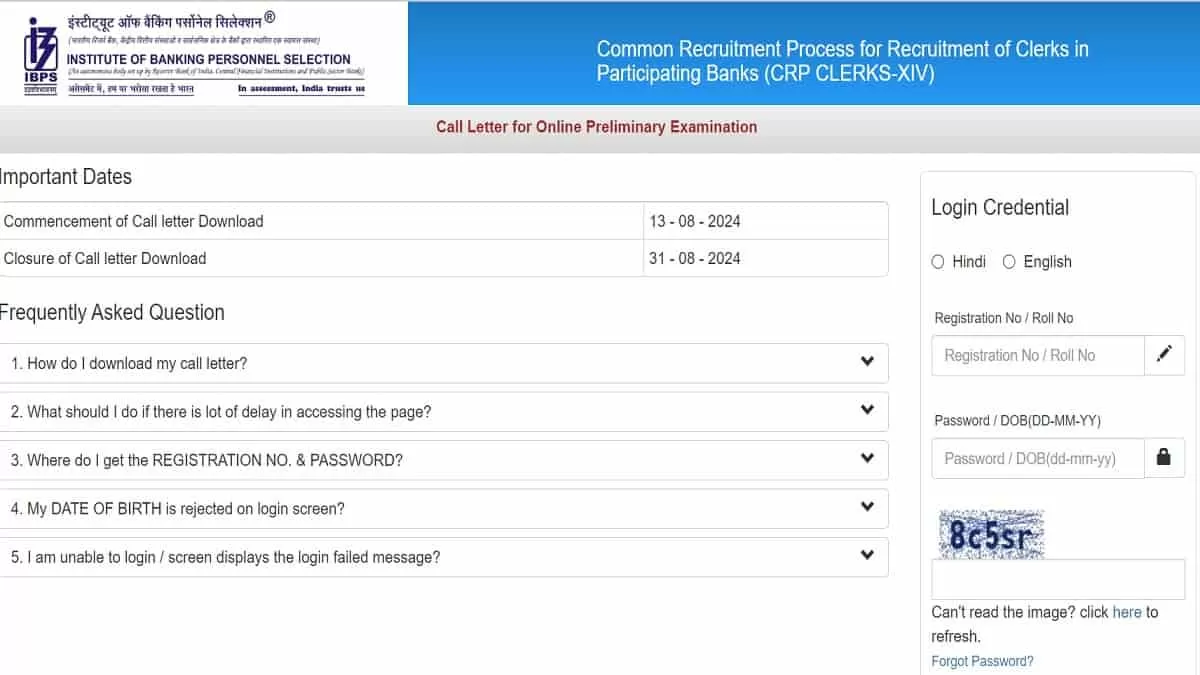 IBPS Clerk Prelims Admit Card 2024 Download