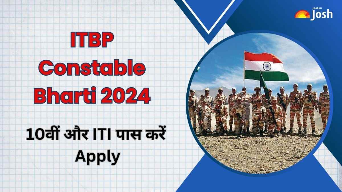 ITBP Constable Bharti 2024: भारत तिब्बत सीमा पुलिस में कांस्टेबल के पदों पर निकली बंपर भर्ती, जानें डिटेल