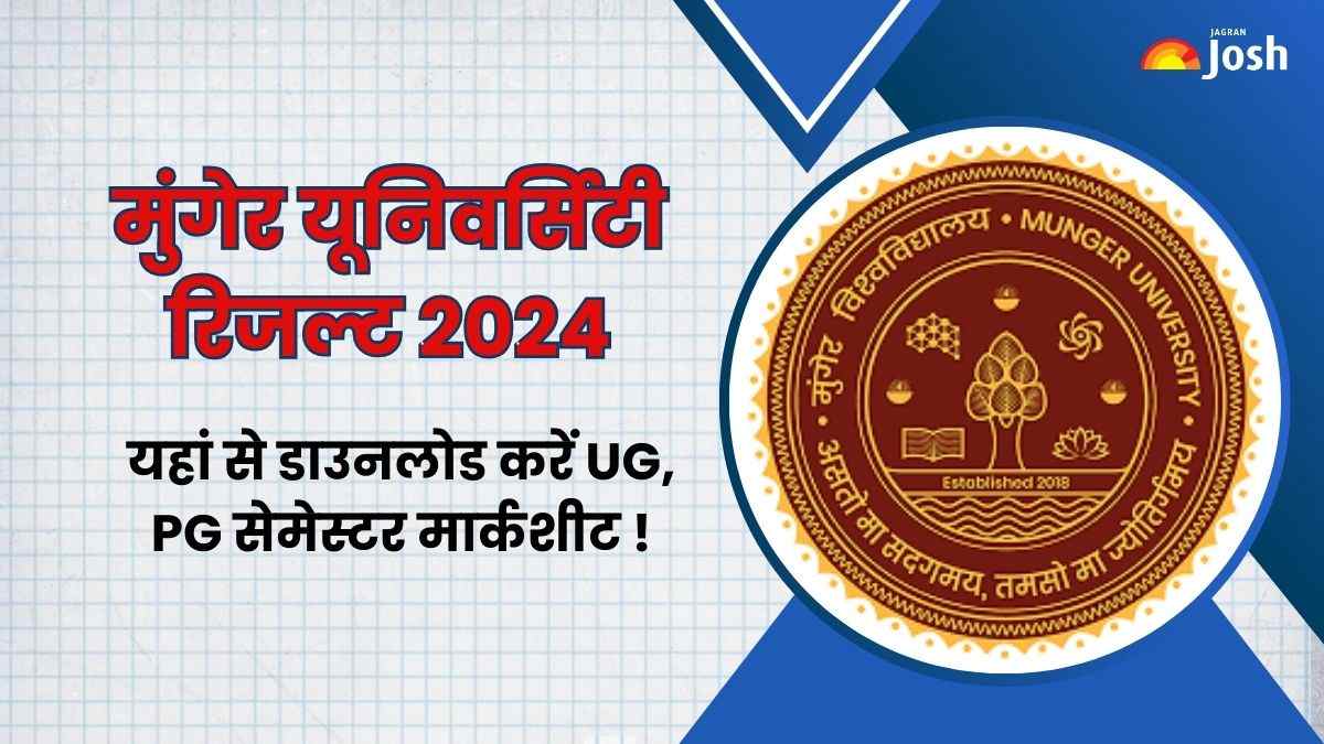 Munger University Result 2024 OUT: यहां देखें BCom, BA, BPharma, BCA, MA, और MSc सहित अन्य UG, PG सेमेस्टर मार्कशीट 