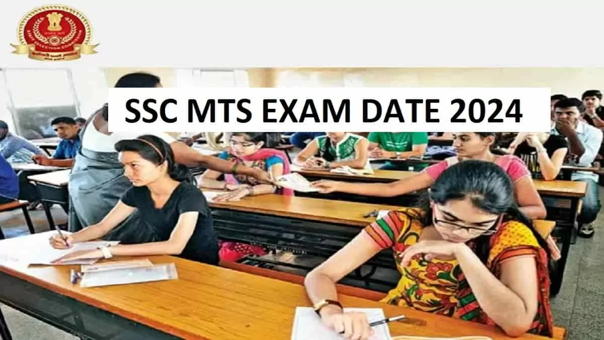 SSC MTS Exam Date 2024 OUT at ssc.gov.in