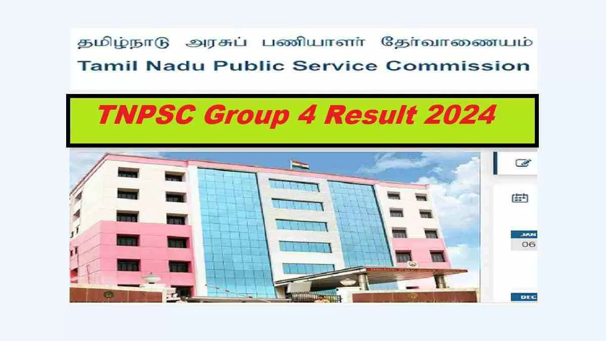 TNPSC Group 4 Result 2024