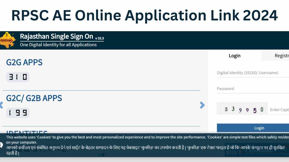 RPSC AE Online Application 2024: राजस्थान असिस्टेंट इंजीनियर भर्ती के लिए ऑनलाइन आवेदन शुरू, यहाँ से करें अप्लाई 
