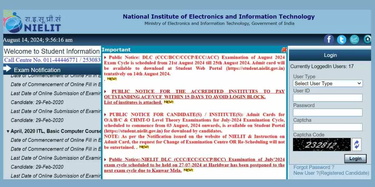 NIELIT CCC एडमिट कार्ड 2024 अगस्त परीक्षा के लिए अभी डाउनलोड करें।