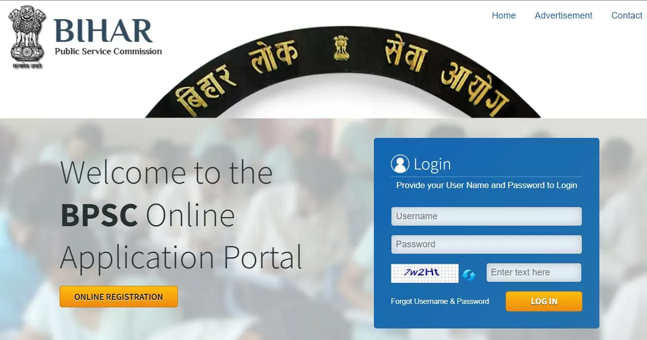 BPSC TRE 3.0 ओएमआर शीट 2024 PDF डाउनलोड करने का डायरेक्ट लिंक यहां से प्राप्त करें।