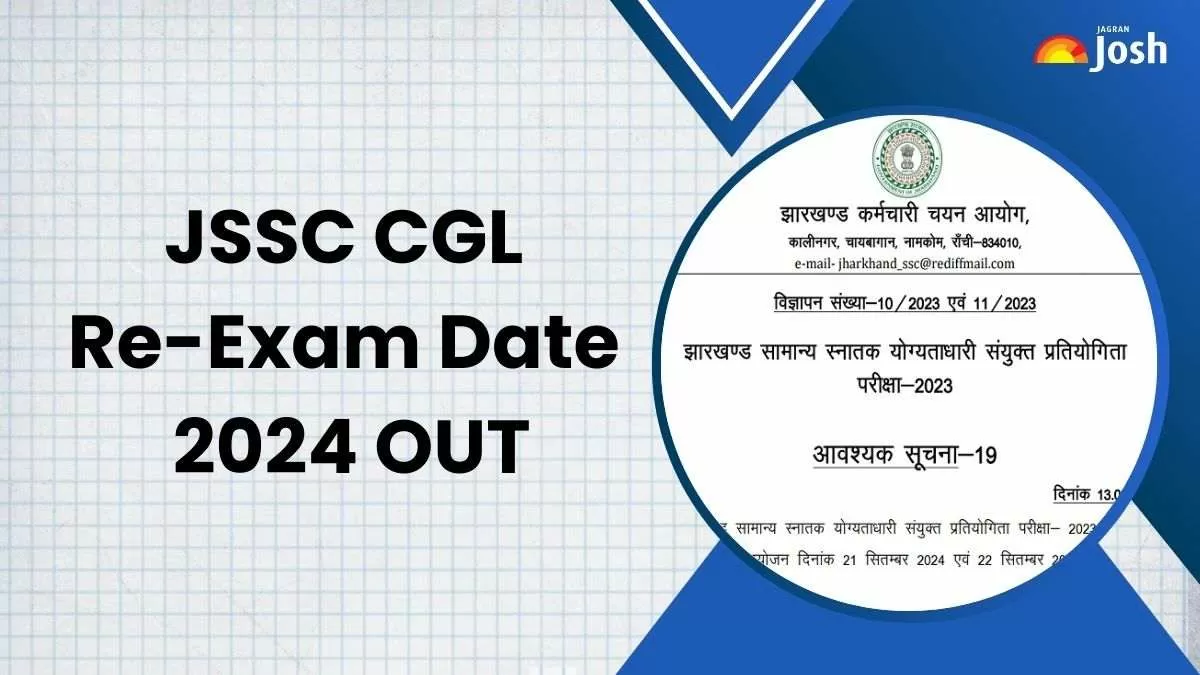 झारखंड सामान्य स्नातक योग्यताधारी संयुक्त प्रतियोगी परीक्षा के लिए री-शेड्यूल जारी कर दिया है।