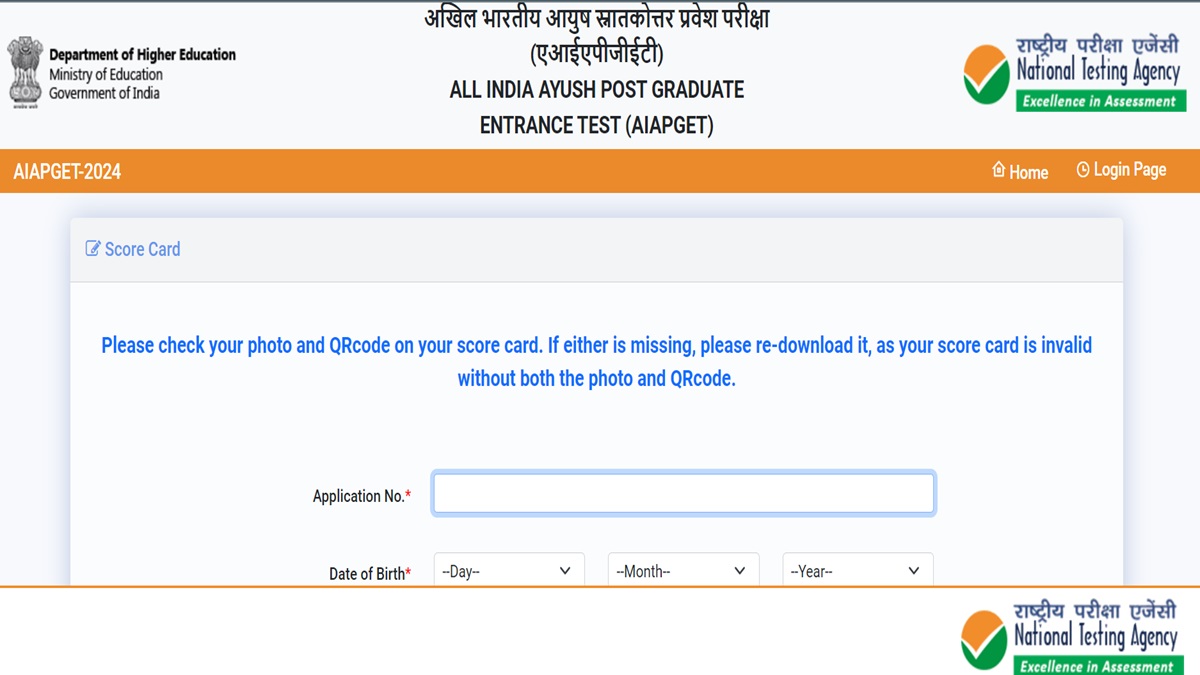 AIAPGET Result 2024 Out, Download scorecard at exams.nta.ac.in