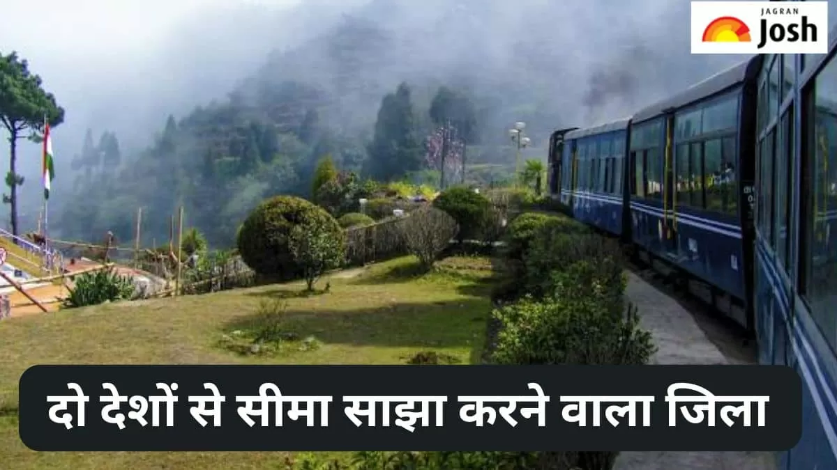 भारत का इकलौता जिला, जो दो देशों से साझा करता है सीमा