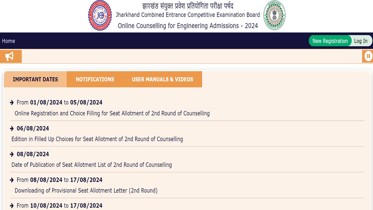 JCECE Counselling Round 2 Registration and Choice Filling