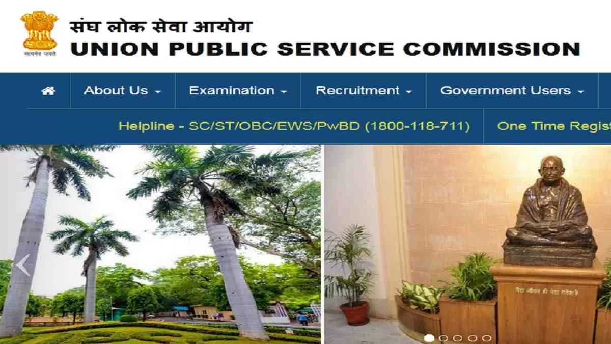 UPSC CDS I Result 2024
