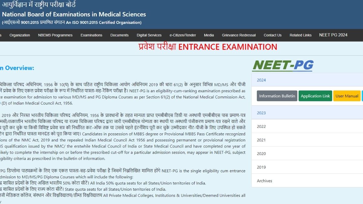 NEET PG Result 2024 Date Soon at natboard.edu.in, Download NBEMS Merit