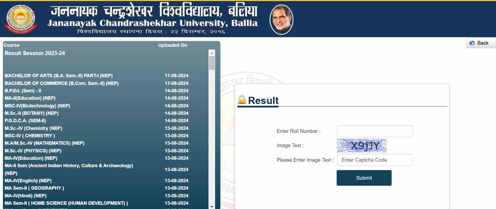 JNCU Result 2024 OUT: जननायक चंद्रशेखर यूनिवर्सिटी BA, MA, MSc, BCom, MCom सहित अन्य सेमेस्टर रिजल्ट घोषित, ये रहा Direct Link