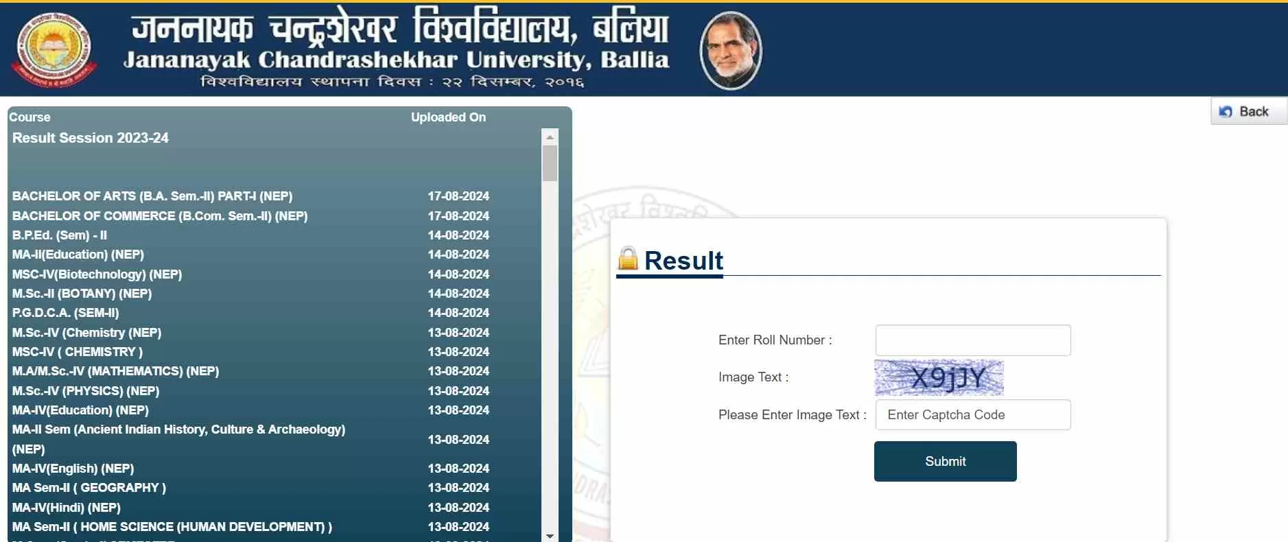 जेएनसीयू रिजल्ट 2024 jncu.ac.in पर जारी कर दिया गया है। यूजी और पीजी मार्कशीट डाउनलोड करने के लिए डायरेक्ट लिंक यहां देखें।