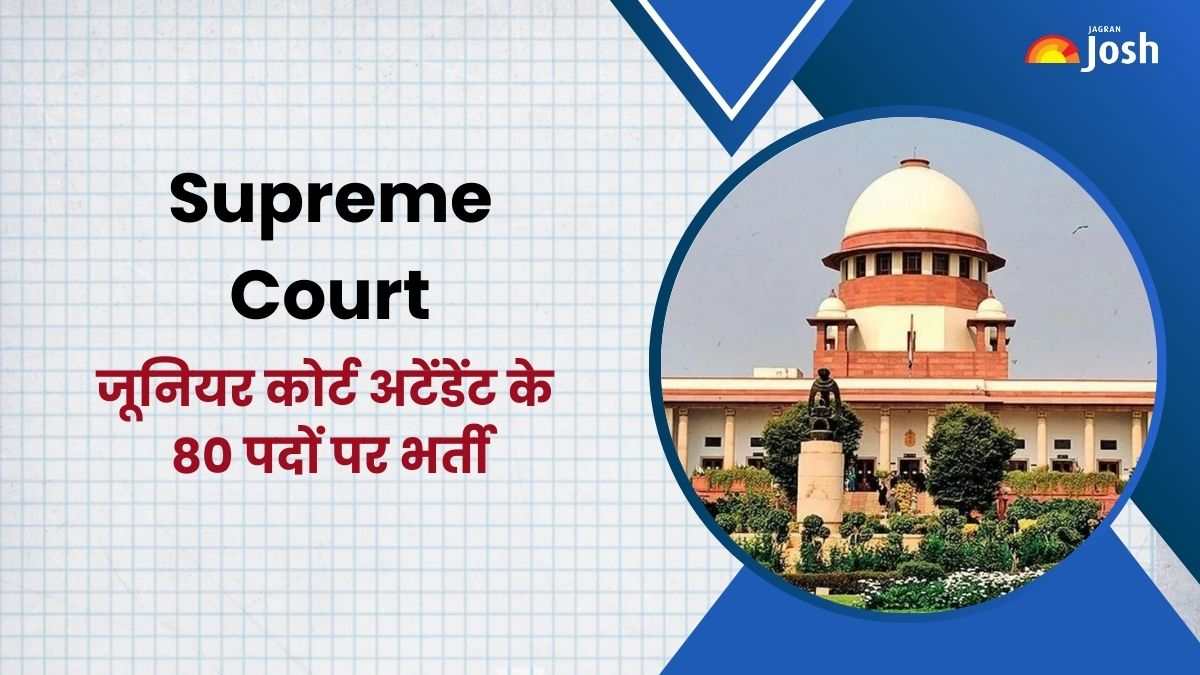 SCI JCA Recruitment 2024: सुप्रीम कोर्ट में नौकरी करने का सुनहरा मौका, जूनियर कोर्ट अटेंडेंट के 80 पदों पर भर्ती, ऐसे करें आवेदन