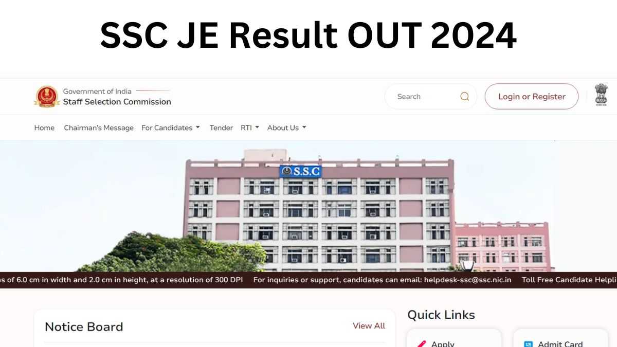 SSC JE Result OUT @ssc.gov.in 2024: एसएससी जेई परीक्षा के नतीजे घोषित, यहाँ से डाउनलोड करें पीडीएफ  