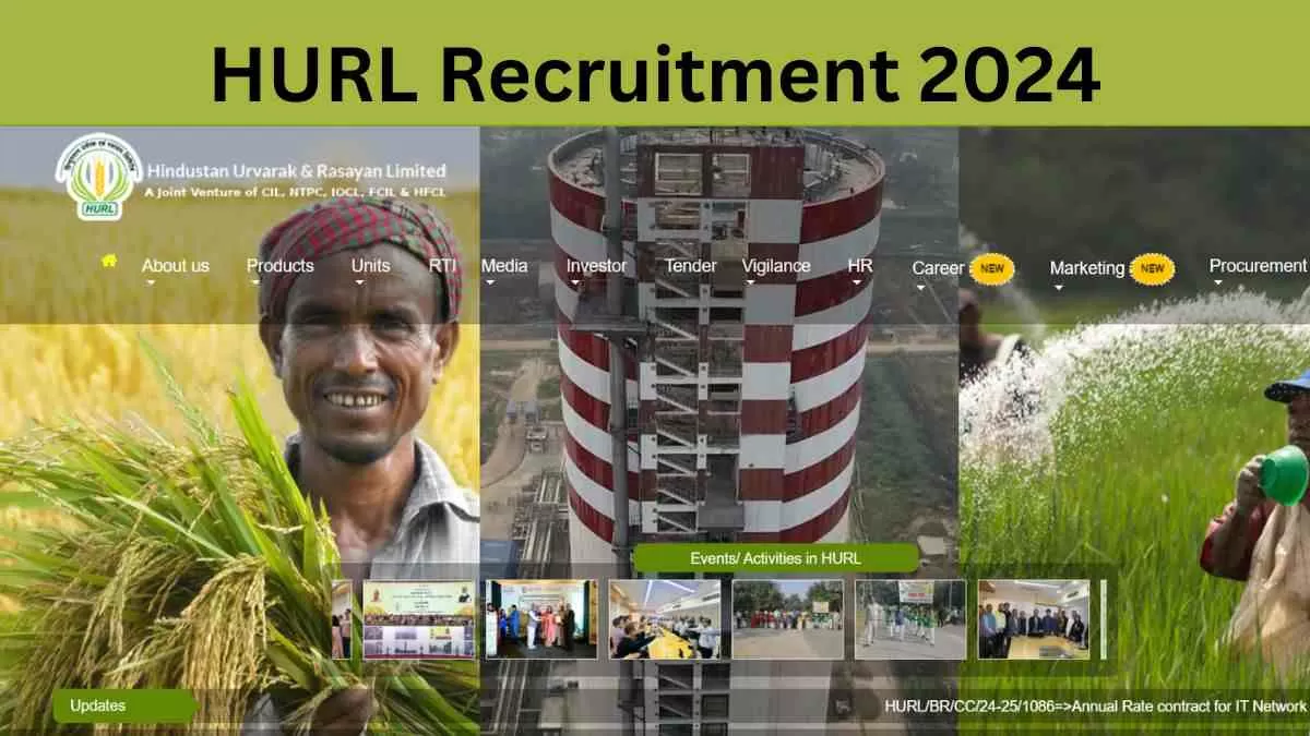HURL Recruitment 2024: हिन्दुस्तान उर्वरक लिमिटेड में विभिन्न पदों पर निकली भर्ती, यहाँ चेक करें योग्य