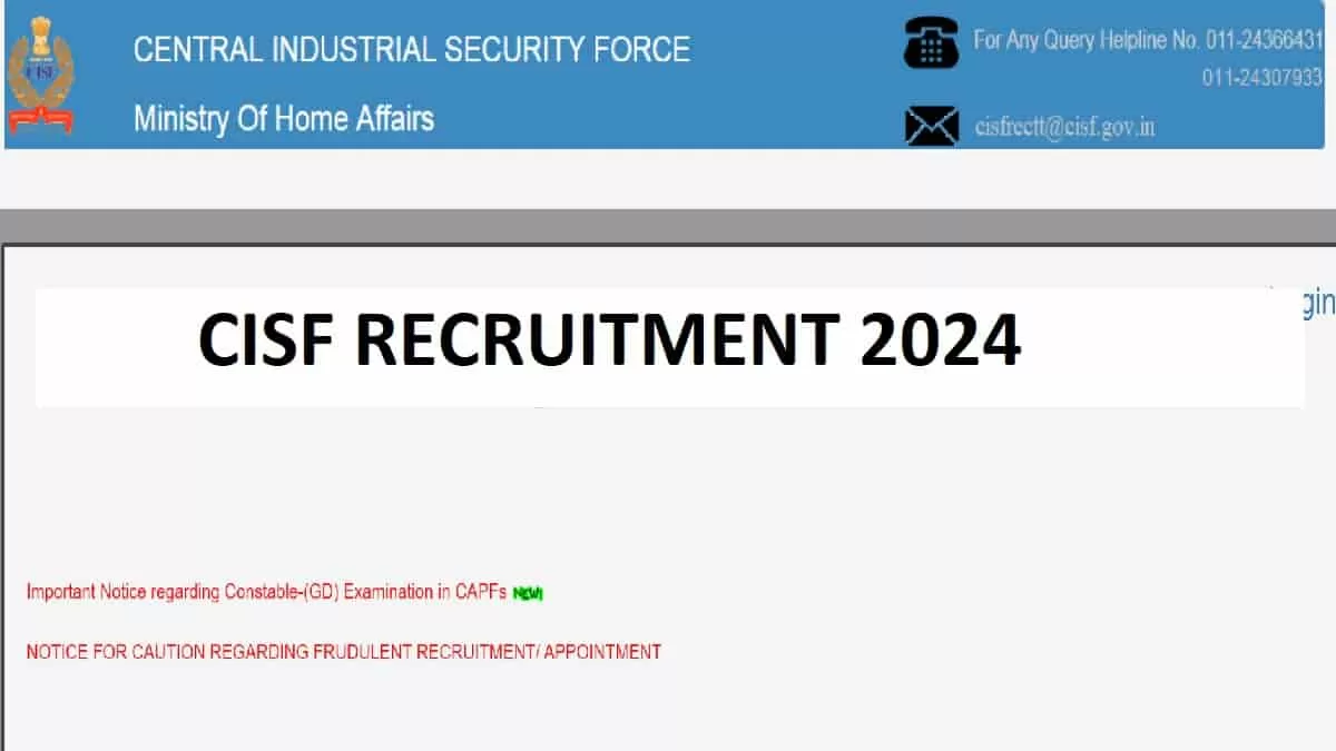 CISF Constable Fireman Recruitment Notification 2024