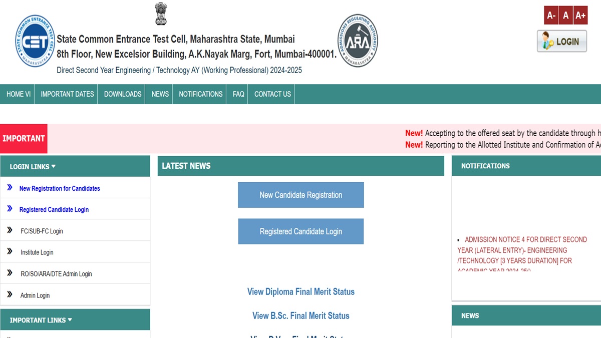 Maharashtra DSE Round 1 Final Merit List 2024 Released
