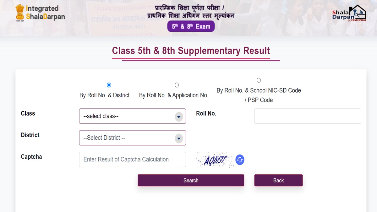 RBSE 5th, 8th Supplementary Result 2024 Out at rajshaladarpan.nic.in, Check Rajasthan Board class 5, 8 Results by Roll Number