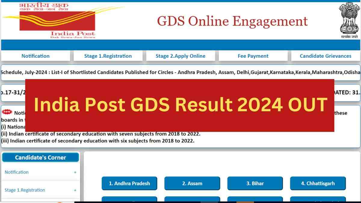 [PDF] India Post GDS Result 2024:इंडिया पोस्ट के नतीजे indiapostgdsonline.gov.in पर घोषित , यहाँ से Download करें PDF  