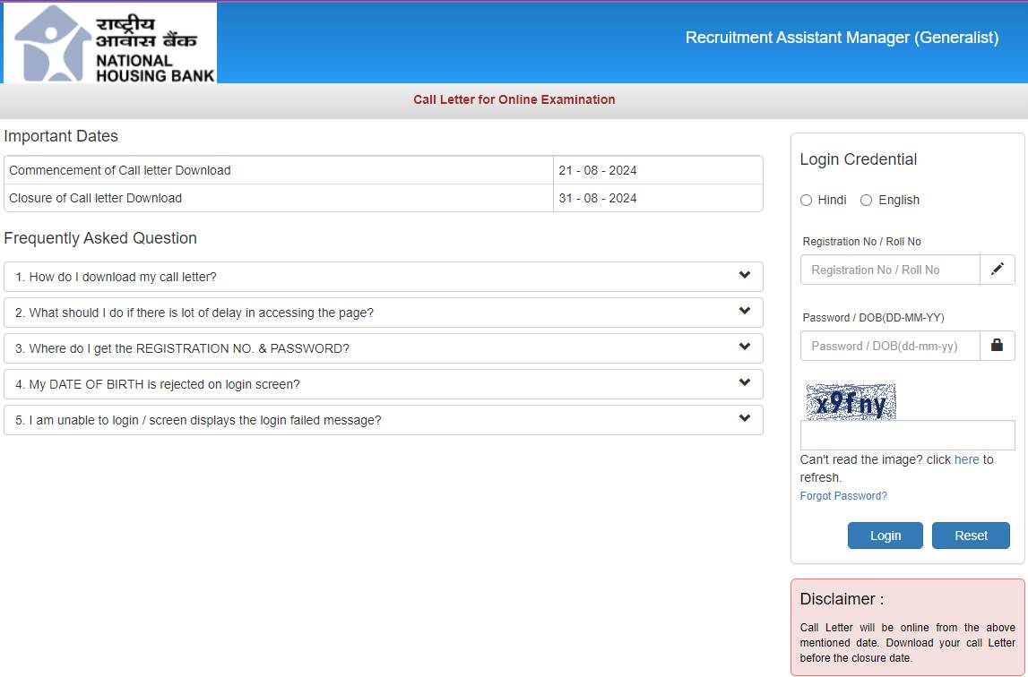 NHB Admit Card 2024 OUT: असिस्टेंट मैनेजर भर्ती परीक्षा का एडमिट कार्ड जारी, ये रहा Direct Link