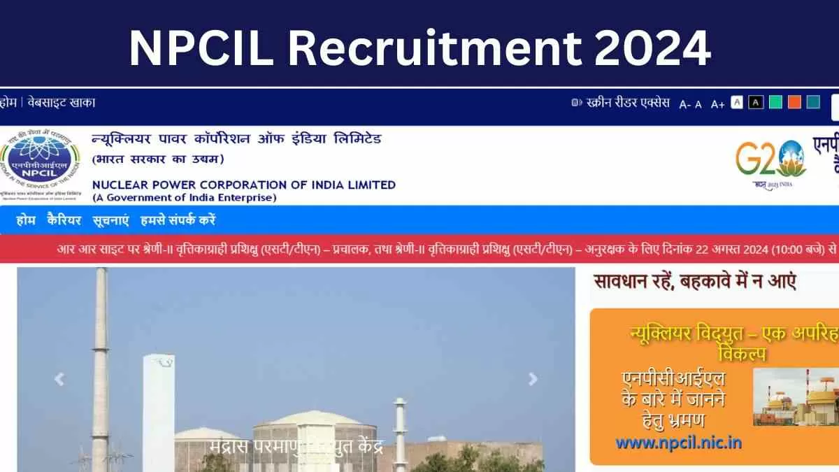 NPCIL Recruitment 2024: एनपीसीआईएल में स्टाइपेंडरी ट्रेनी पदों पर निकली भर्ती, यहाँ चेक करें योग्यता और आवेदन प्रक्रिया 