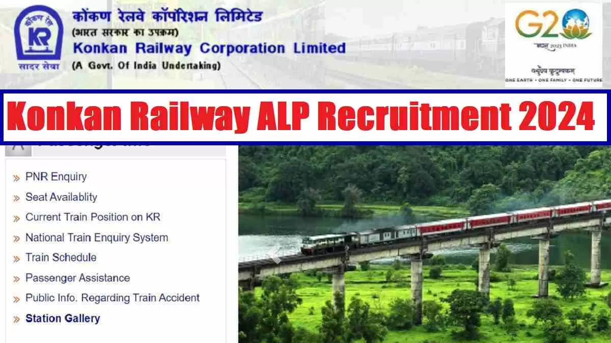 KRCL Recruitment 2024 for 190 Assistant Loco Pilot and other Posts