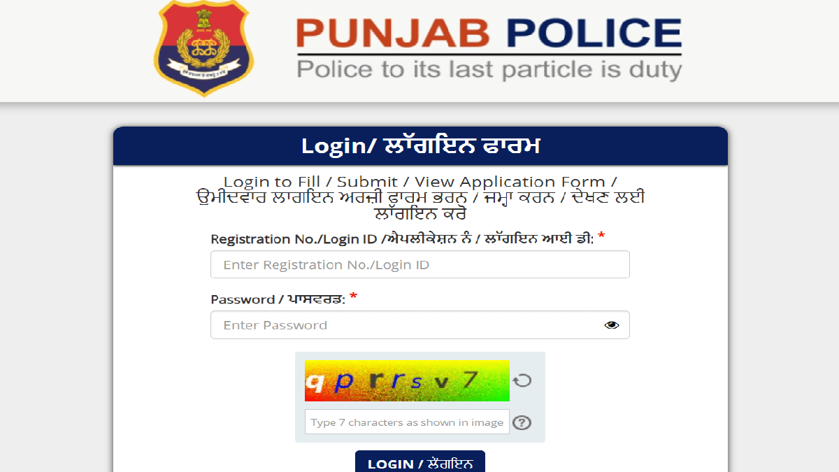 Punjab Police Answer Key 2024 available at punjabpolice.gov.in: Submit Police Officer Objection Here