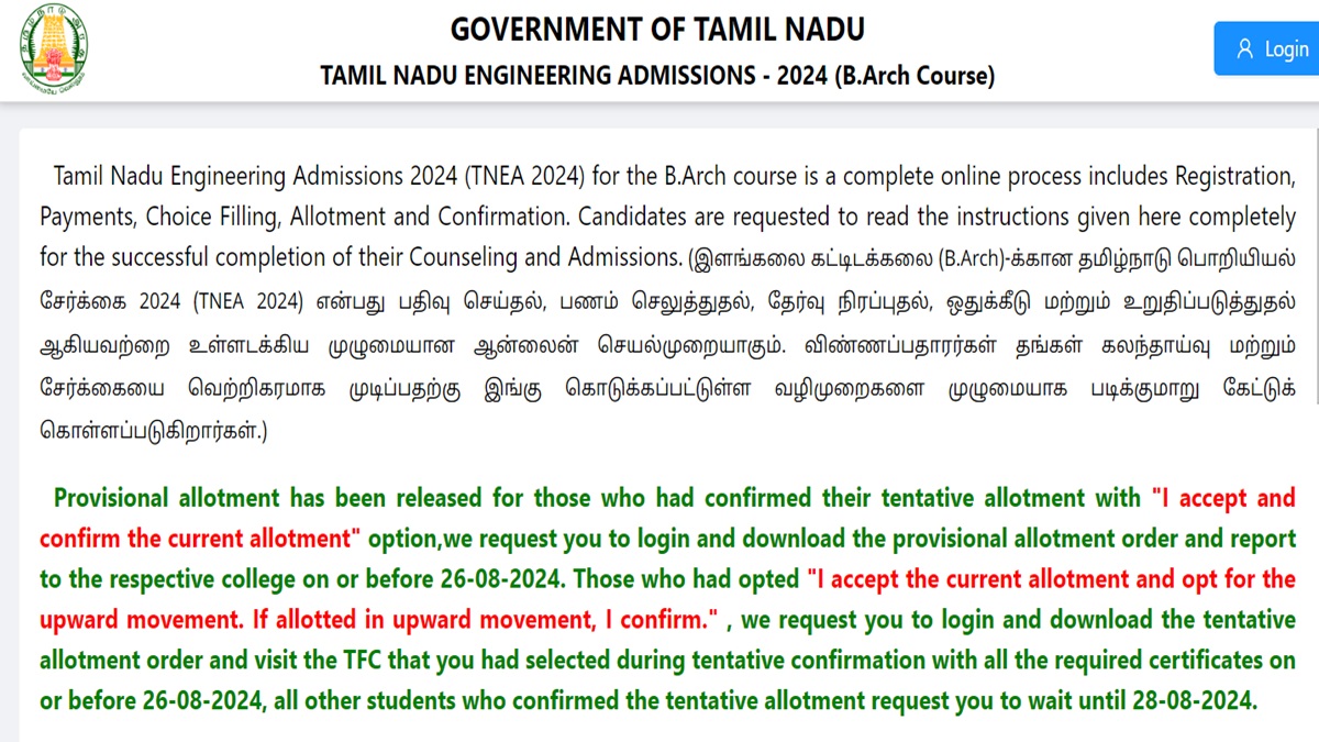 TNEA Counselling 2024 BArch Provisional Allotment Result