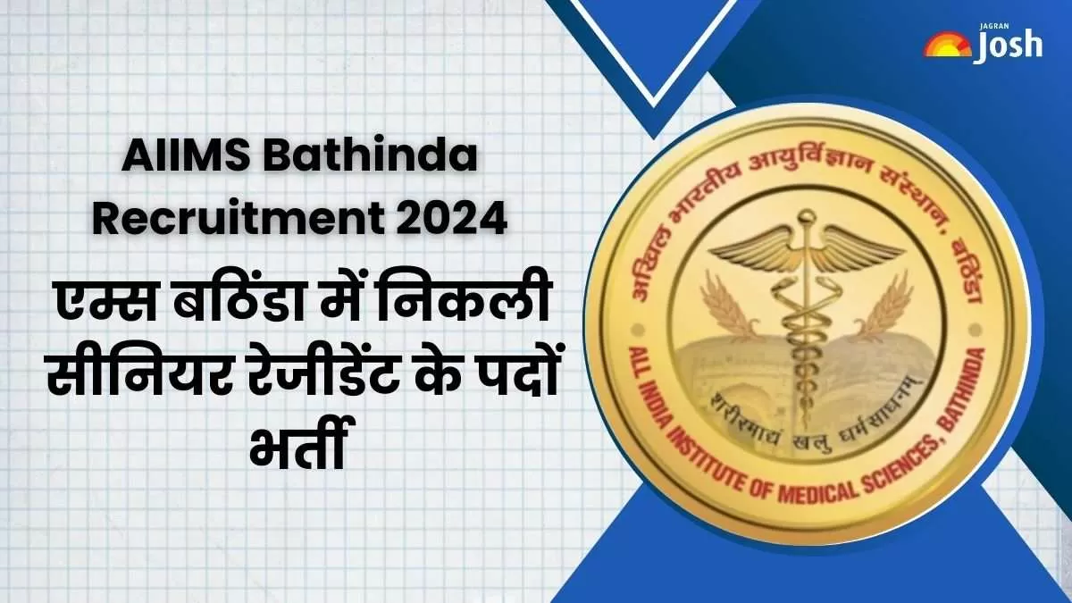 एम्स बठिंडा में 118 सीनियर रेजिडेंट पदों के लिए आवेदन करें। 