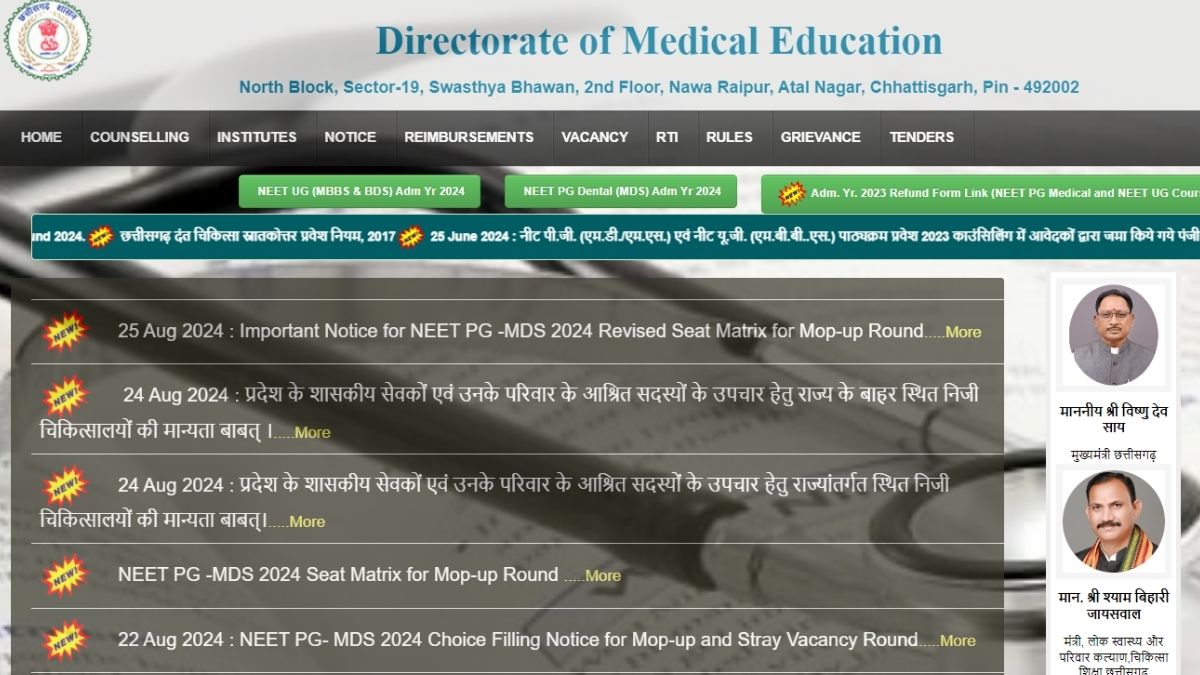 Chattisgarh NEET UG Round 1 Merit List Tomorrow