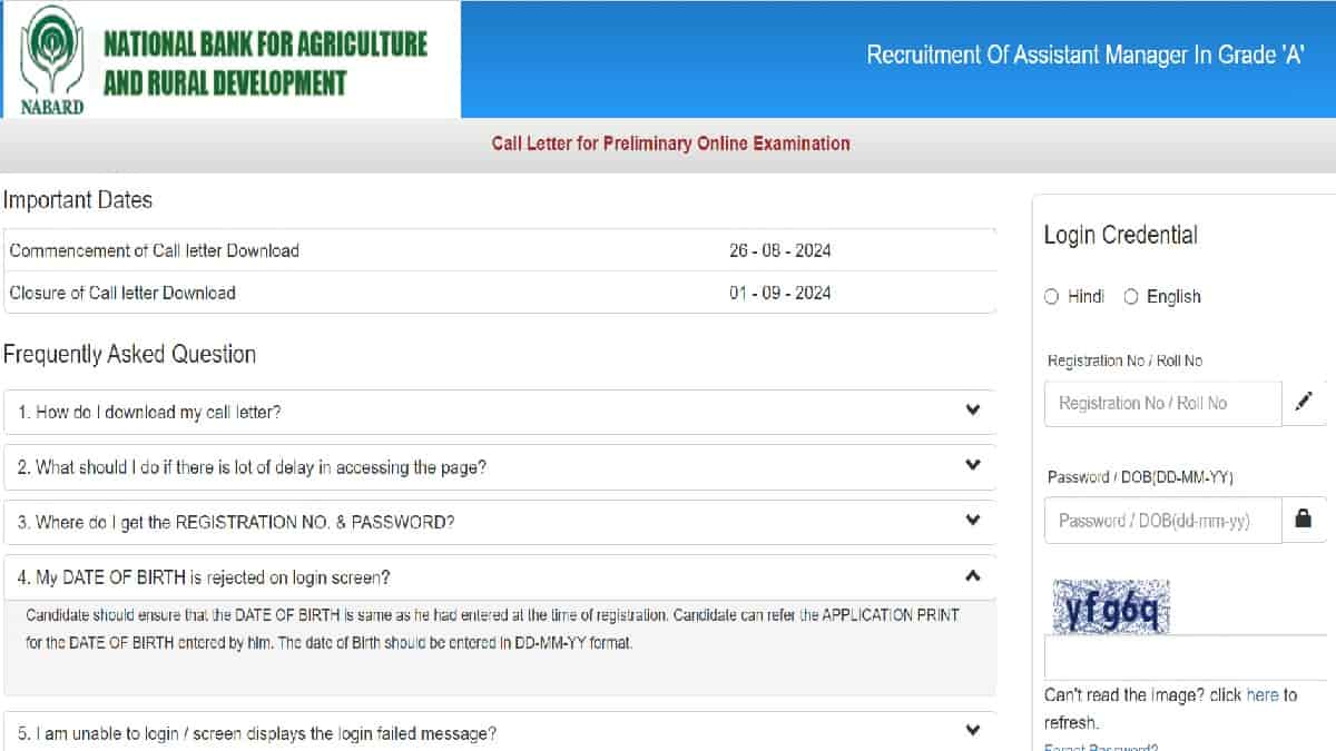 NABARD Assistant Manager Admit Card 2024 Out at nabard.org: Download Grade A Call Letter