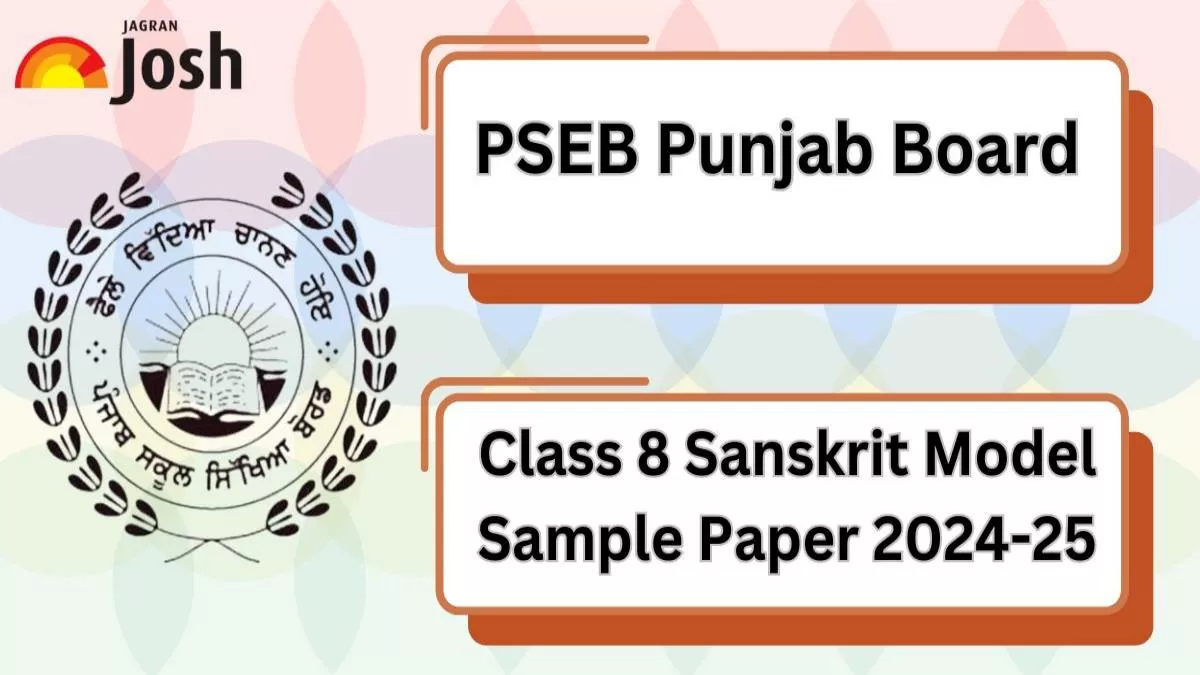 Punjab Board PSEB Class 8 Sanskrit Sample Paper 2024 2025