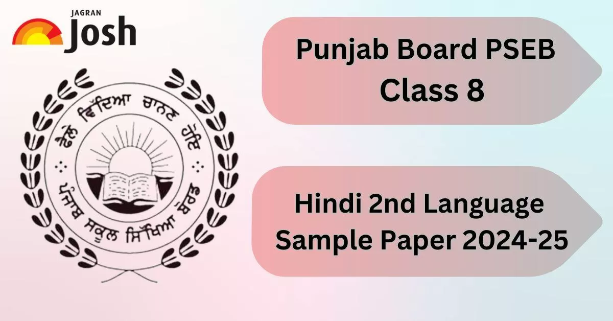 Punjab Board Class 8 Hindi 2nd Language Sample Paper 2024-25