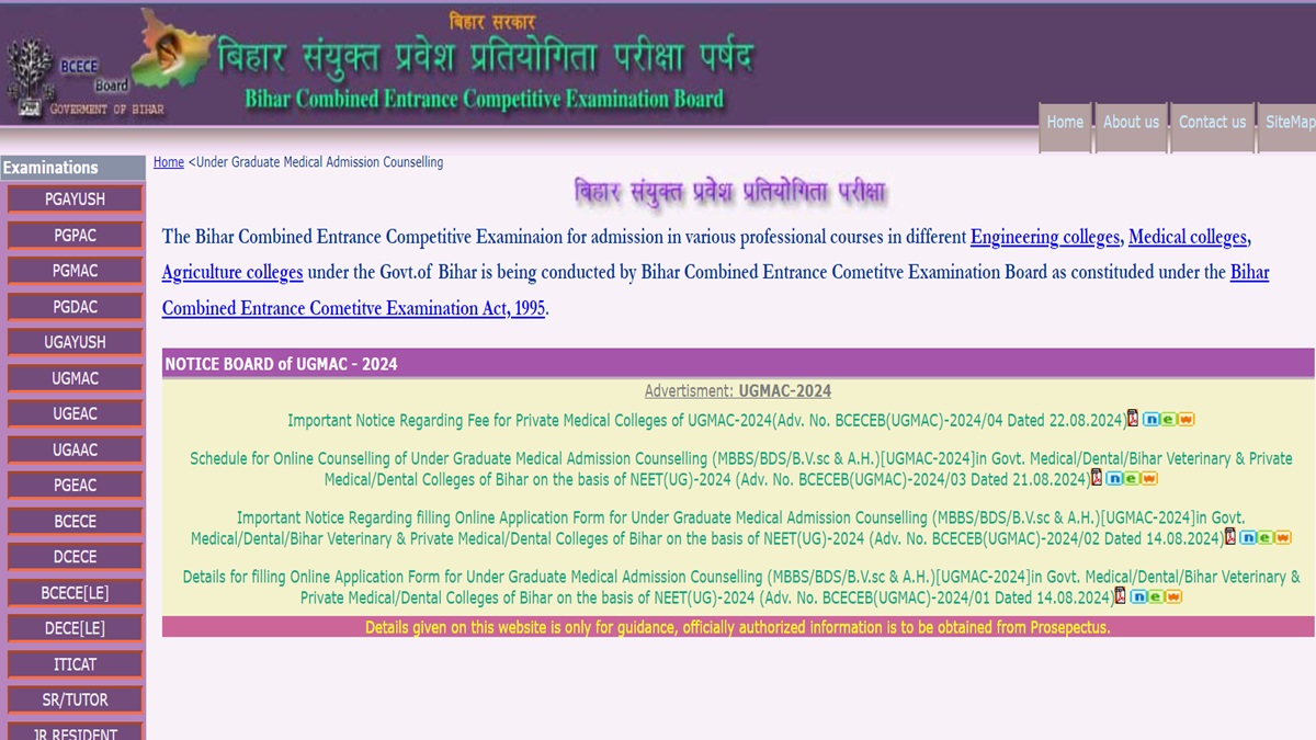 Bihar NEET UG Counselling Round 1 Allotment Result Out