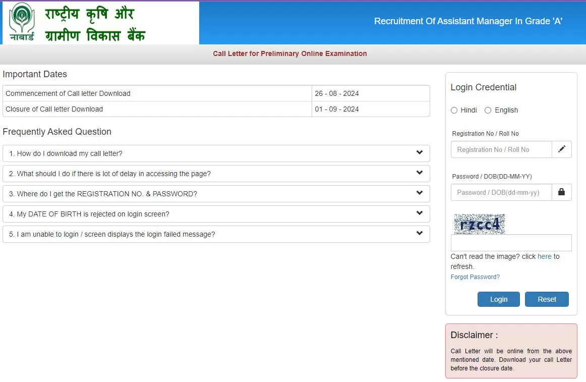 नाबार्ड ग्रेड ए एडमिट कार्ड 2024 nabard.org पर जारी कर दिया गया है।