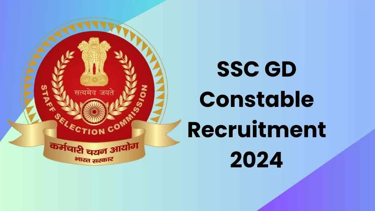 SSC GD Bharti 2025: आज जारी होगी एसएससी जीडी की अधिसूचना, यहाँ चेक करें रिक्तियों से जुड़ी सभी डिटेल्स 