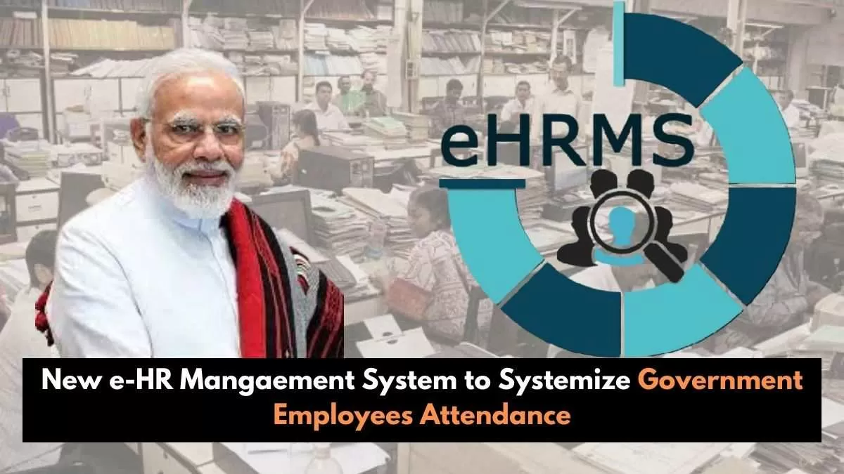 This system is intended to use digital technology to simplify and improve the management of government employees' service matters.