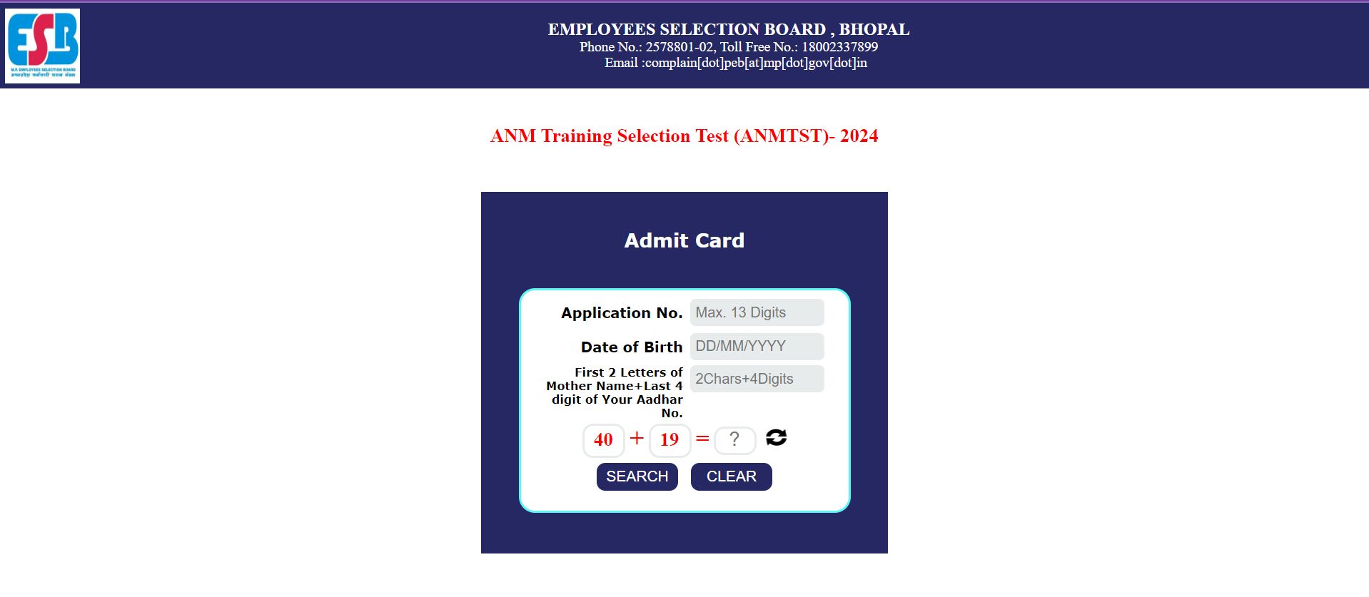 MP ANM Admit Card 2024 [OUT]: एमपी एएनएम नर्सिंग एग्जाम के लिए एडमिट कार्ड जारी, तुरंत यहां से करें डाउनलोड