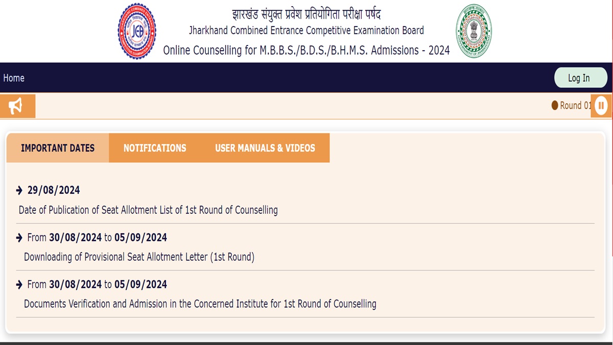 Jharkhand NEET UG Counselling 2024: 1st Round Seat Allocation Result Today, Download at jceceb.jharkhand.gov.in | Education News