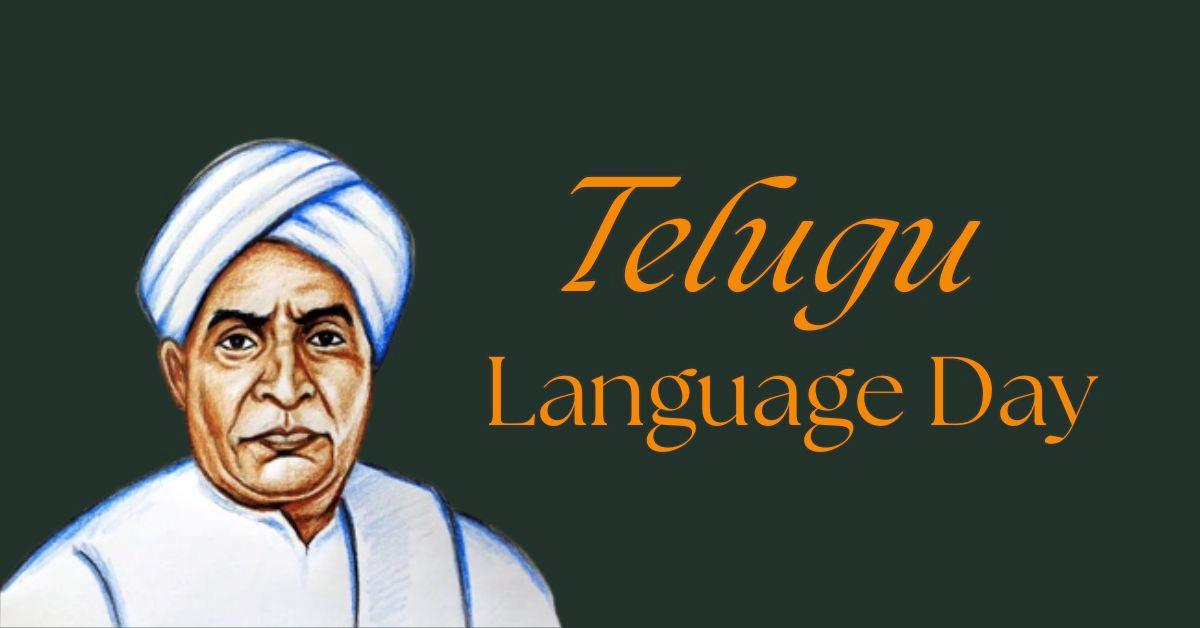 Telugu Language Day 2024: Who was Telugu Poet Gidugu Venkata Ramamurthy ...