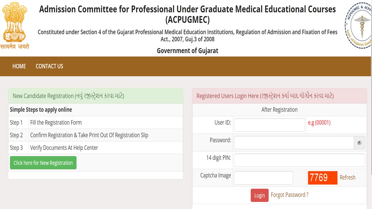 Gujarat NEET UG Round 1 Allotment Result Out