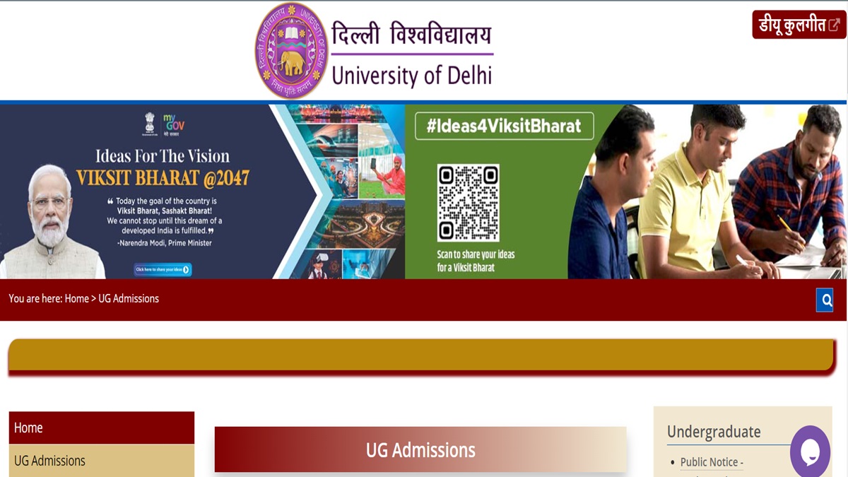 DU UG Admission 2024 Round 3 Schedule