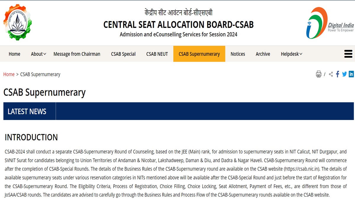 CSAB Supernumerary Round 2024 Schedule Out
