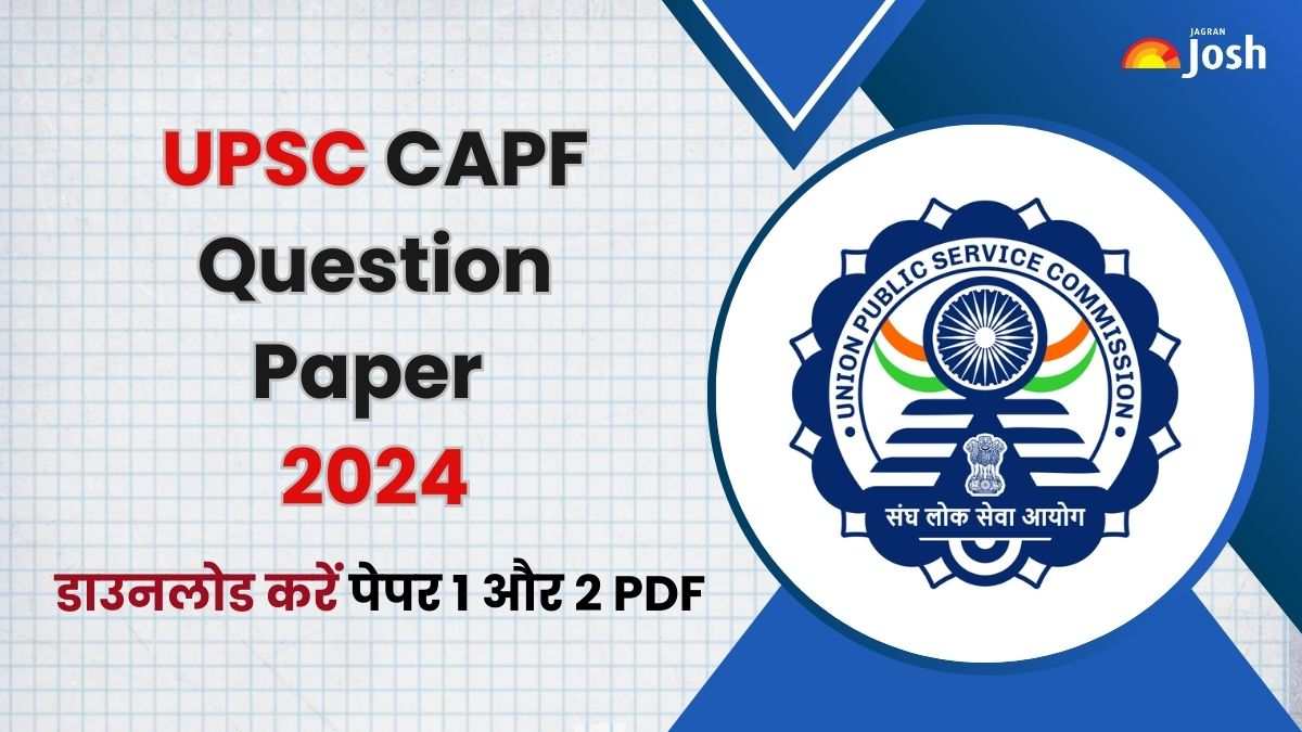 UPSC CAPF प्रश्न पत्र 2024: डाउनलोड करें यूपीएससी सीएपीएफ पेपर 1 और 2 PDF